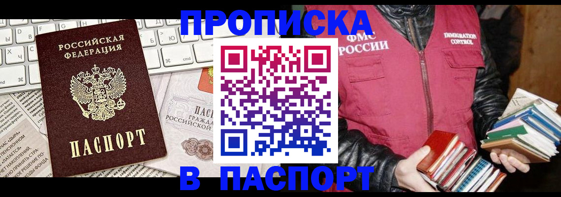 временная регистрация госуслуги в Печоре