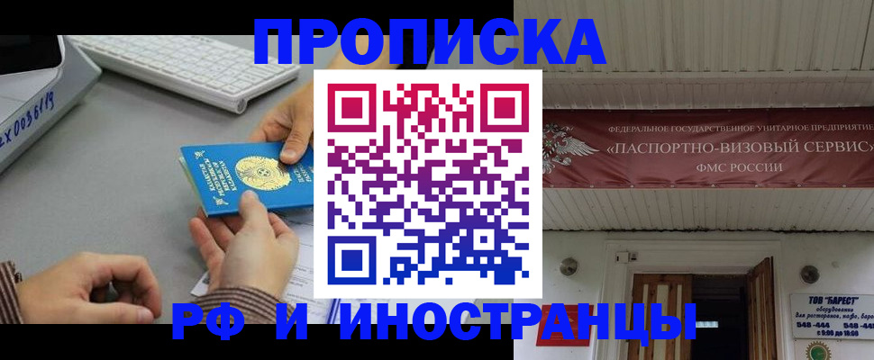 регистрация для дет. сада в Печоре